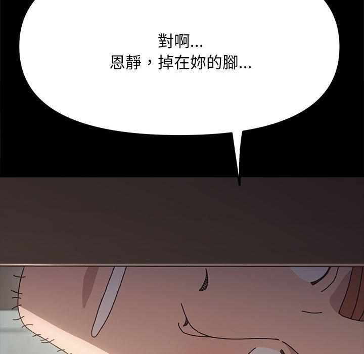 75P - 我家的赘婿大人/赘婿要通吃