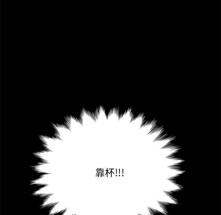 80P - 我家的赘婿大人/赘婿要通吃