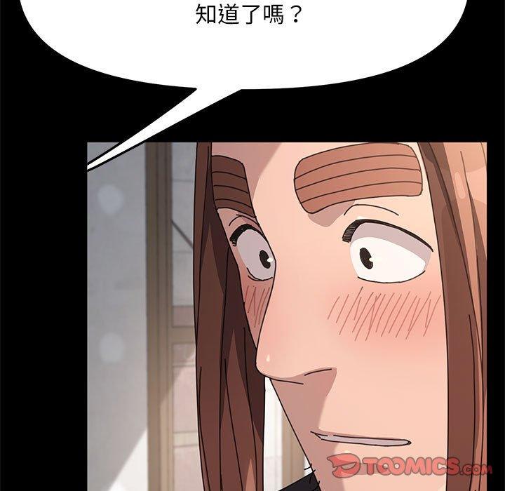100P - 我家的赘婿大人/赘婿要通吃