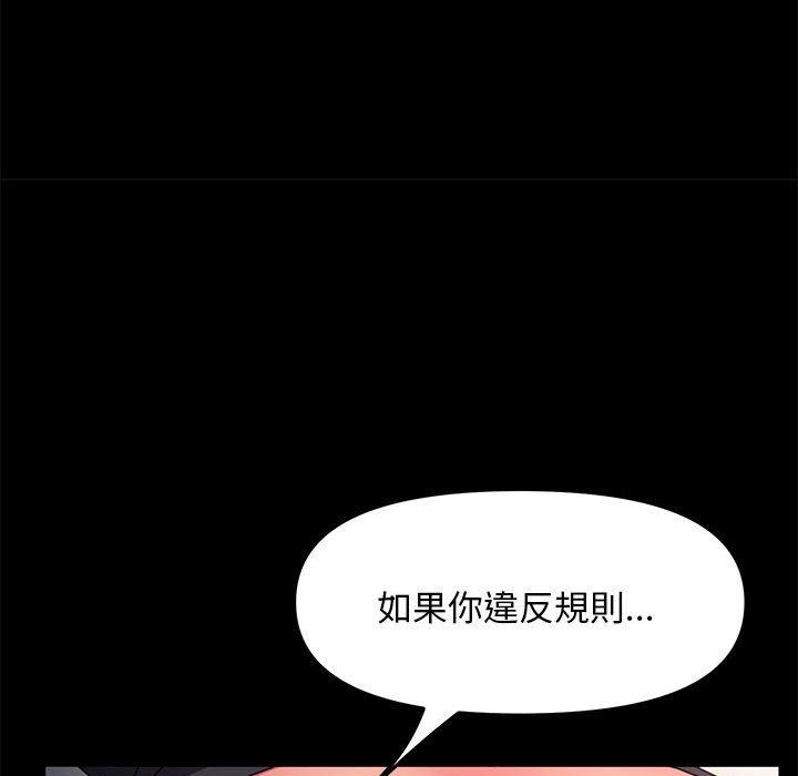 103P - 我家的赘婿大人/赘婿要通吃