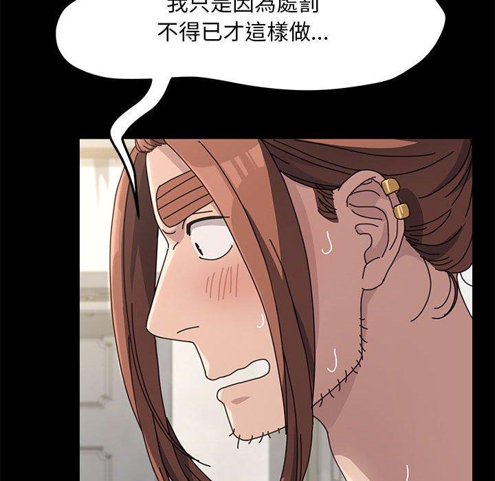 114P - 我家的赘婿大人/赘婿要通吃