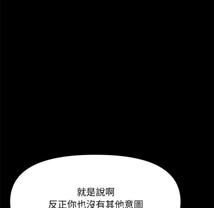 119P - 我家的赘婿大人/赘婿要通吃