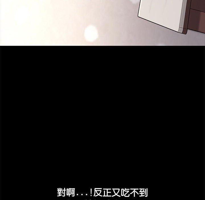 128P - 我家的赘婿大人/赘婿要通吃