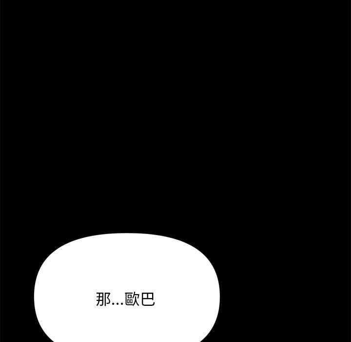 131P - 我家的赘婿大人/赘婿要通吃