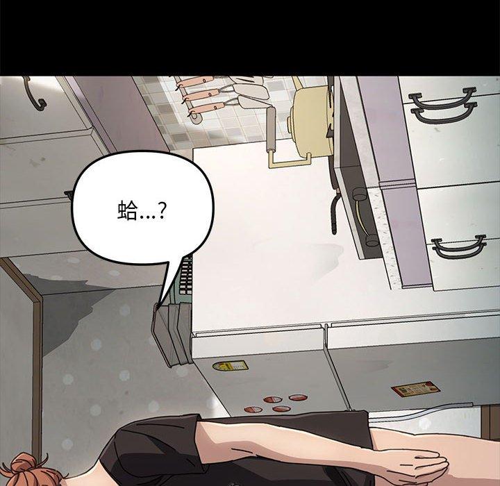 138P - 我家的赘婿大人/赘婿要通吃