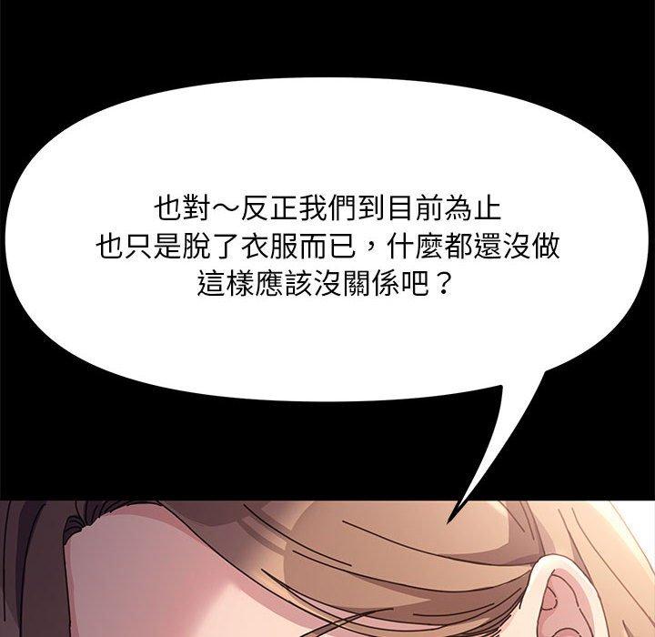 142P - 我家的赘婿大人/赘婿要通吃
