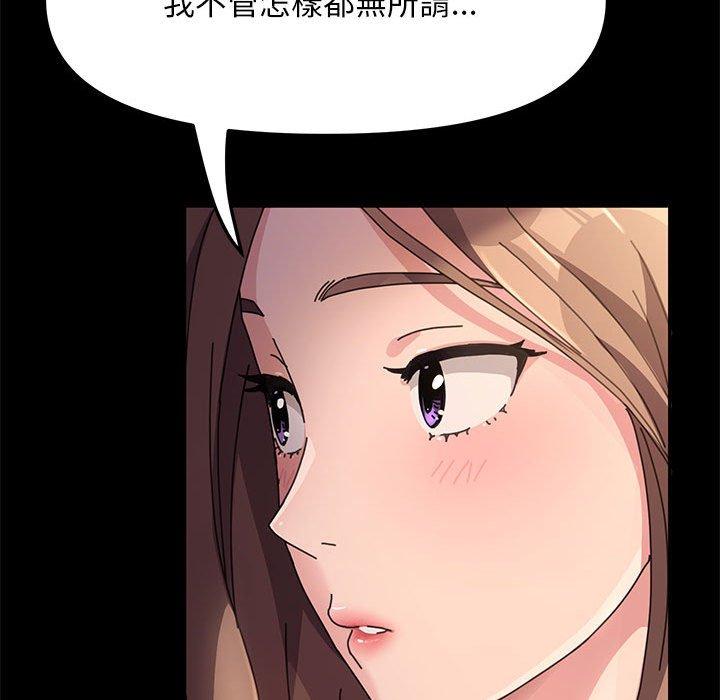 154P - 我家的赘婿大人/赘婿要通吃