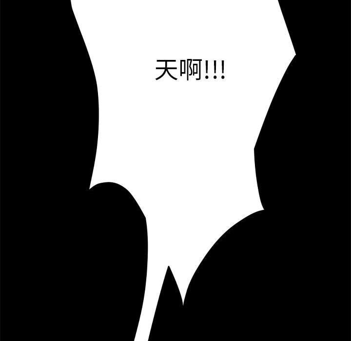 158P - 我家的赘婿大人/赘婿要通吃