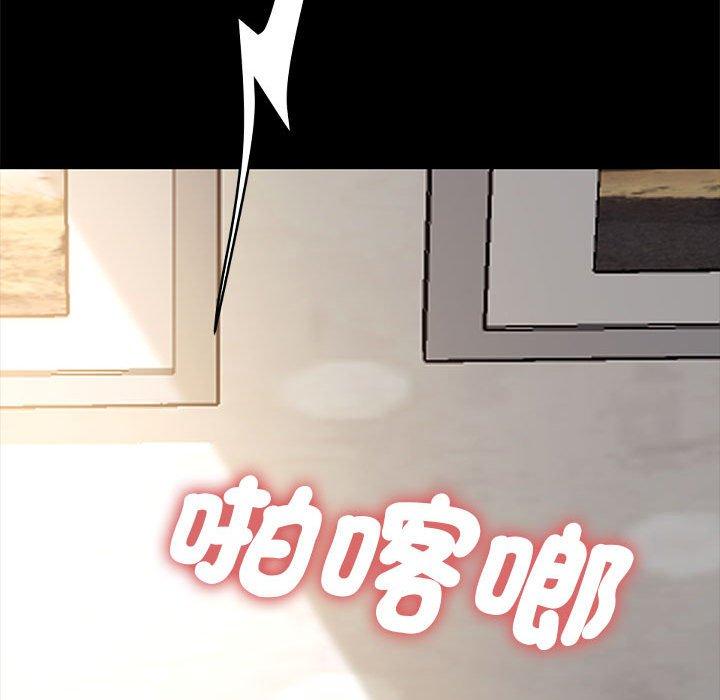 159P - 我家的赘婿大人/赘婿要通吃