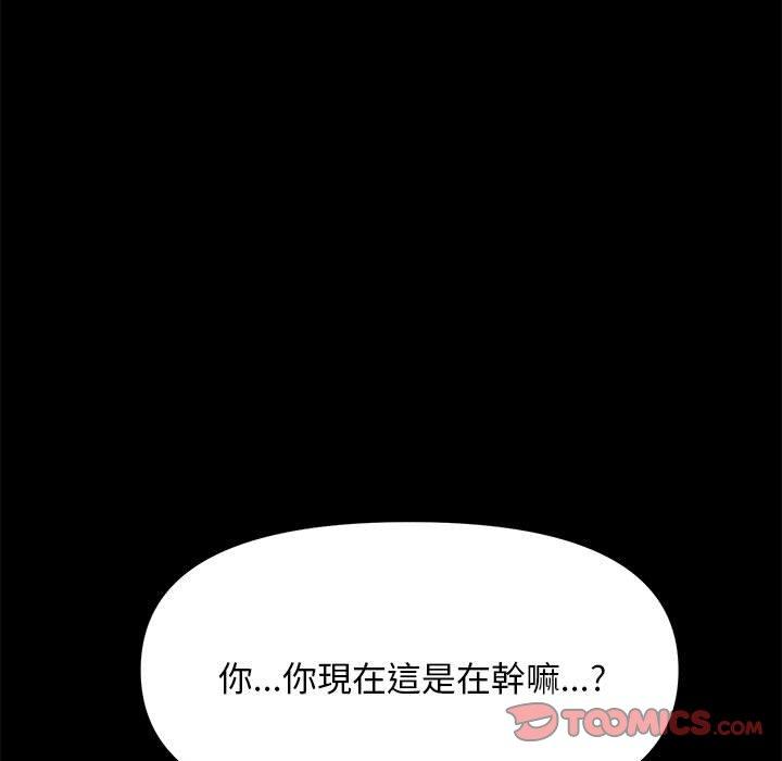 172P - 我家的赘婿大人/赘婿要通吃