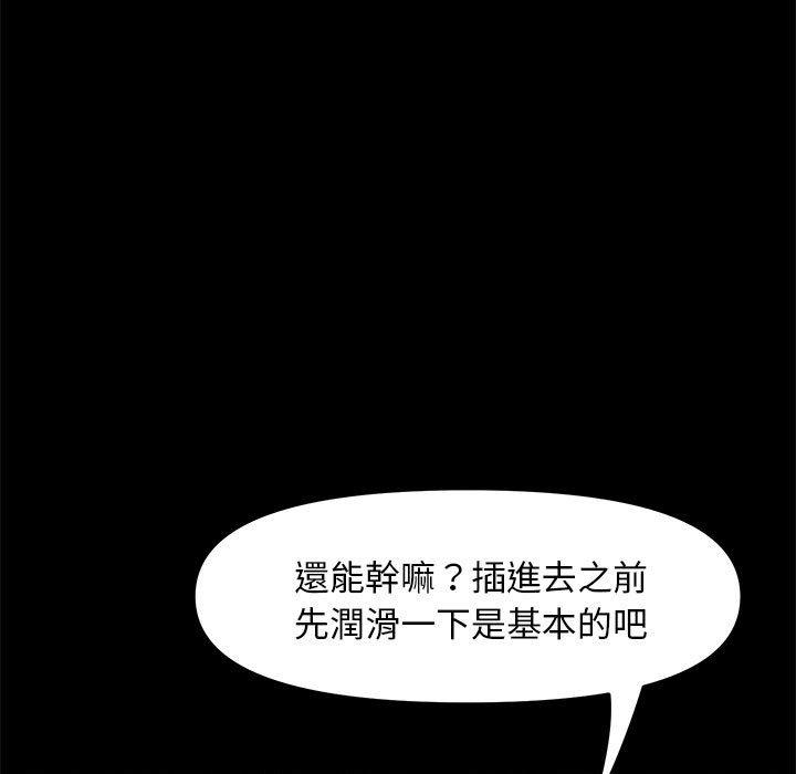 176P - 我家的赘婿大人/赘婿要通吃