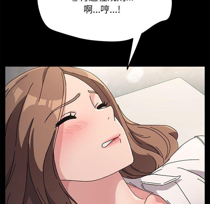 179P - 我家的赘婿大人/赘婿要通吃
