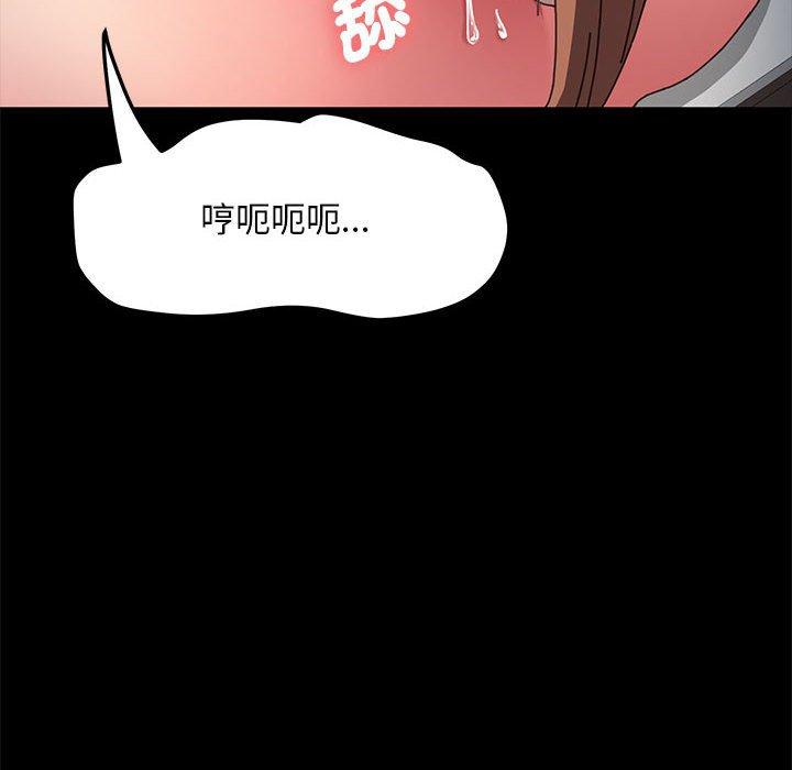 187P - 我家的赘婿大人/赘婿要通吃