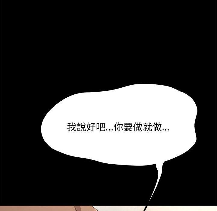 191P - 我家的赘婿大人/赘婿要通吃