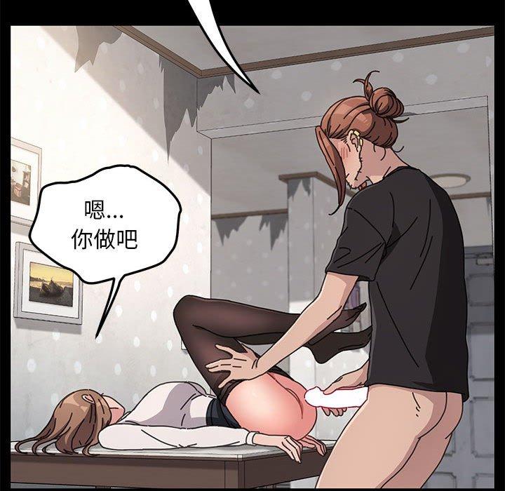 195P - 我家的赘婿大人/赘婿要通吃