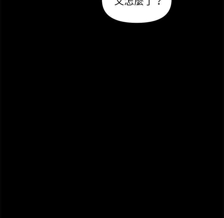 199P - 我家的赘婿大人/赘婿要通吃