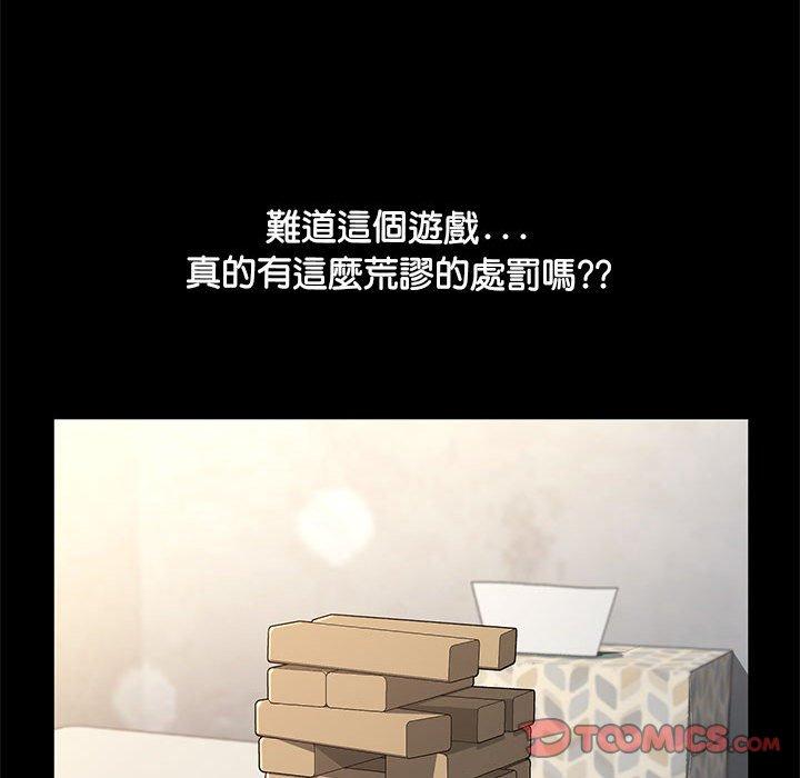 20P - 我家的赘婿大人/赘婿要通吃