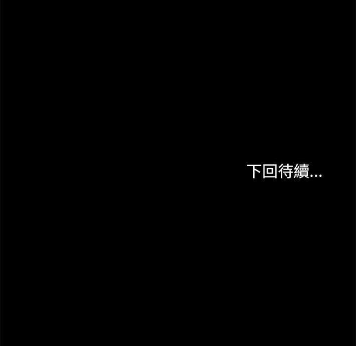 213P - 我家的赘婿大人/赘婿要通吃