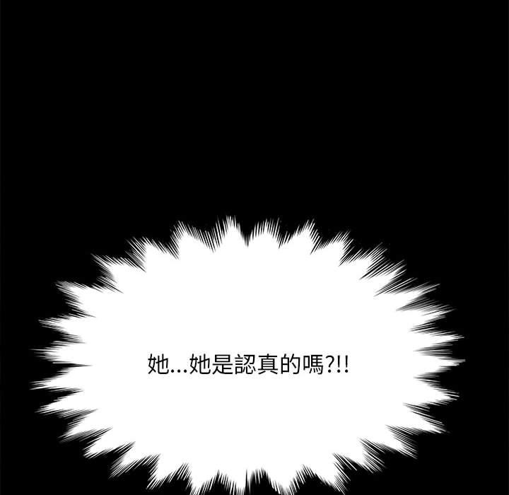 29P - 我家的赘婿大人/赘婿要通吃