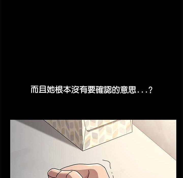 37P - 我家的赘婿大人/赘婿要通吃