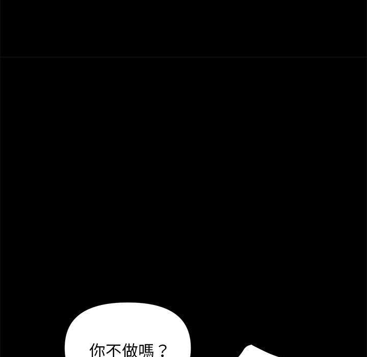 39P - 我家的赘婿大人/赘婿要通吃