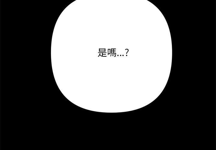 3P - 我家的赘婿大人/赘婿要通吃