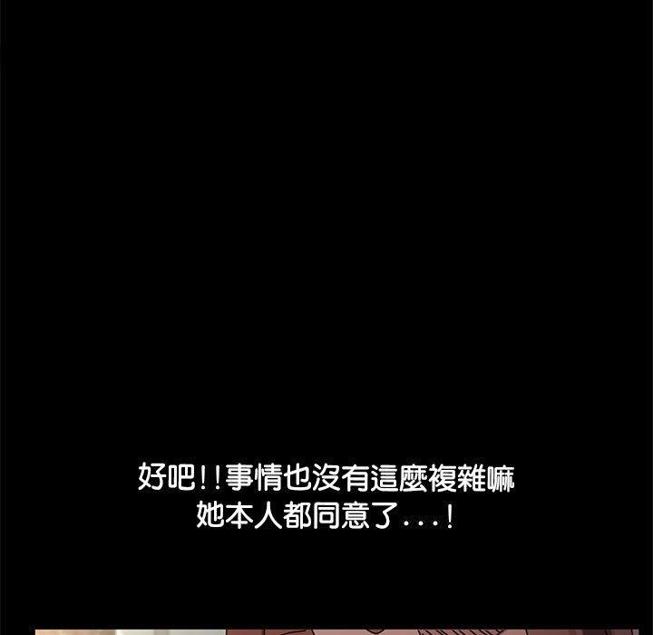 41P - 我家的赘婿大人/赘婿要通吃