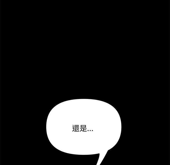 47P - 我家的赘婿大人/赘婿要通吃