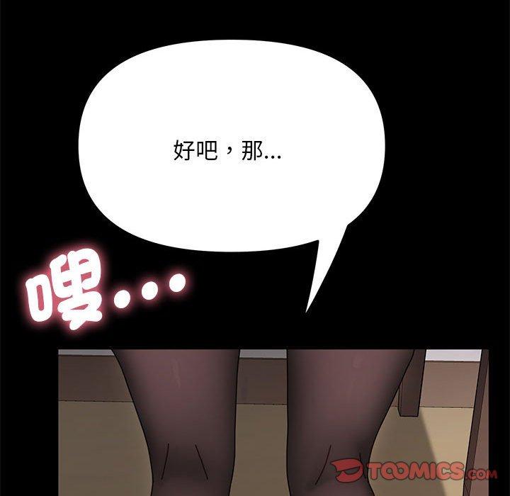 76P - 我家的赘婿大人/赘婿要通吃