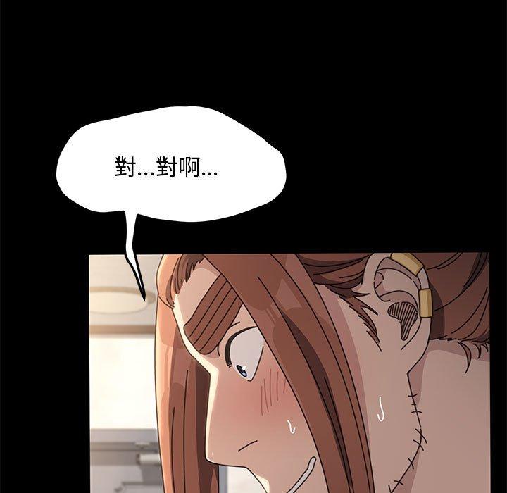82P - 我家的赘婿大人/赘婿要通吃