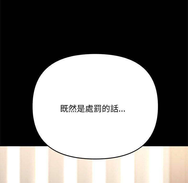 8P - 我家的赘婿大人/赘婿要通吃