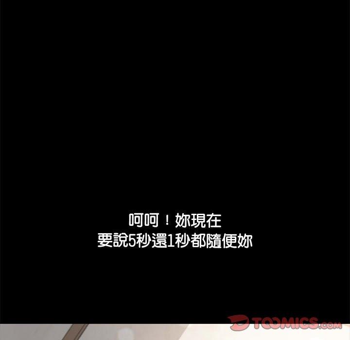 84P - 我家的赘婿大人/赘婿要通吃