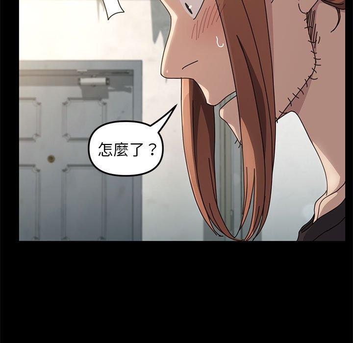 94P - 我家的赘婿大人/赘婿要通吃