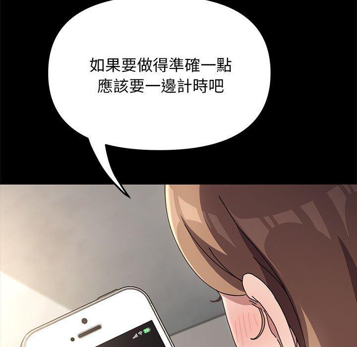 96P - 我家的赘婿大人/赘婿要通吃
