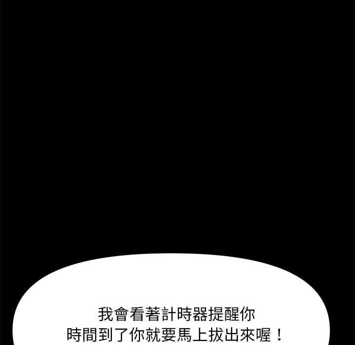 99P - 我家的赘婿大人/赘婿要通吃