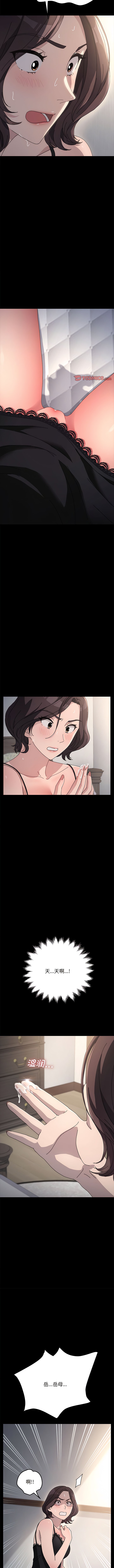 6P - 我家的赘婿大人/赘婿要通吃