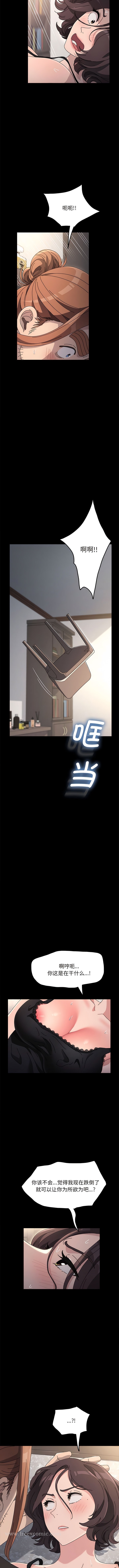 11P - 我家的赘婿大人/赘婿要通吃