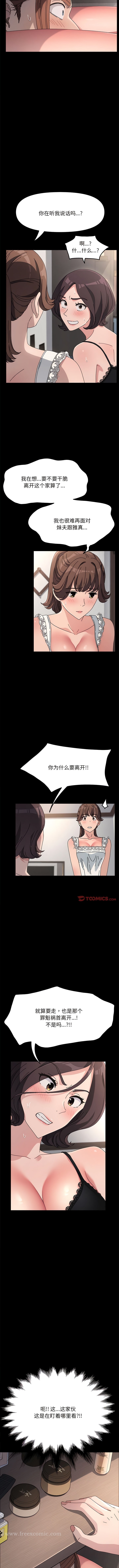 3P - 我家的赘婿大人/赘婿要通吃