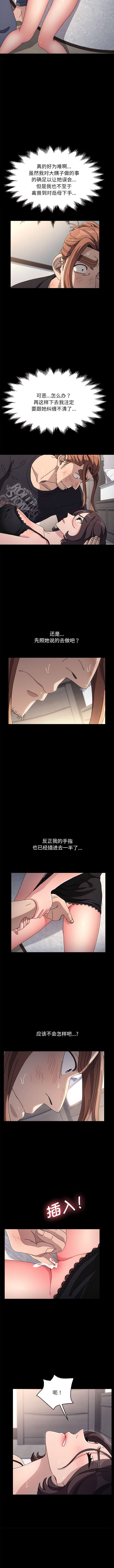 3P - 我家的赘婿大人/赘婿要通吃