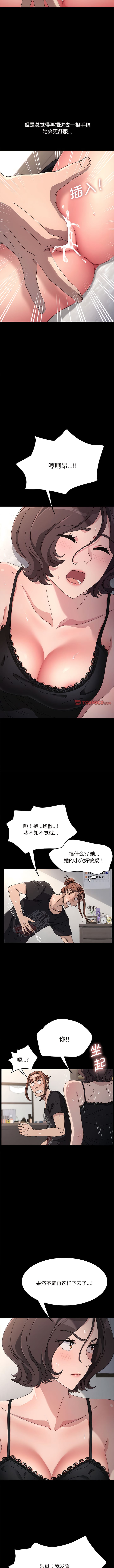 5P - 我家的赘婿大人/赘婿要通吃