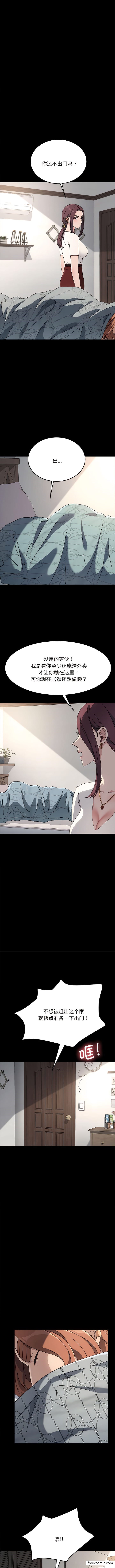 3P - 我家的赘婿大人/赘婿要通吃