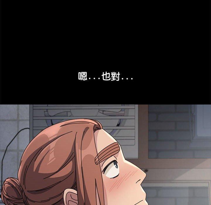 112P - 我家的赘婿大人/赘婿要通吃