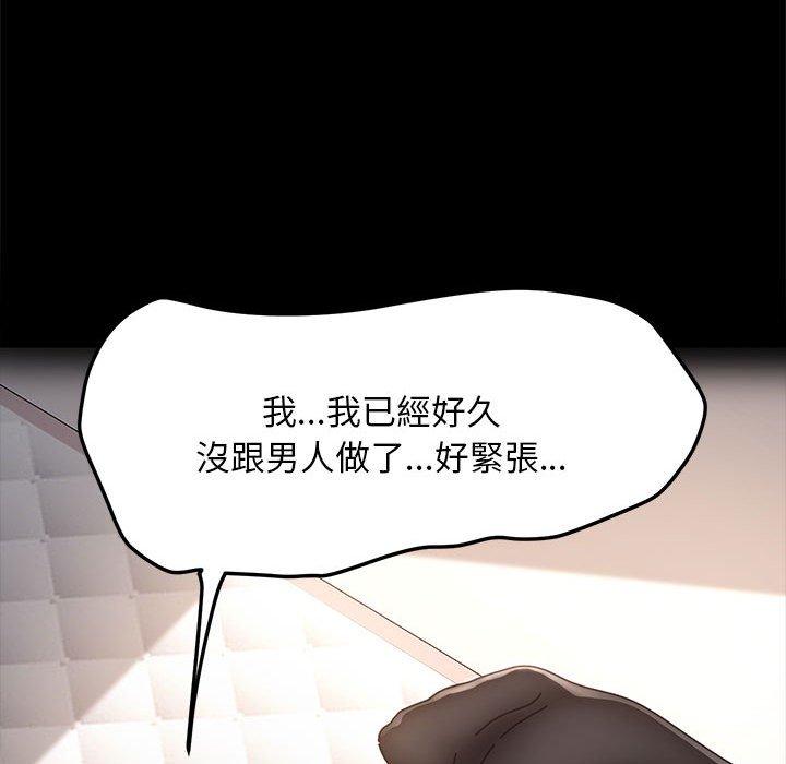134P - 我家的赘婿大人/赘婿要通吃