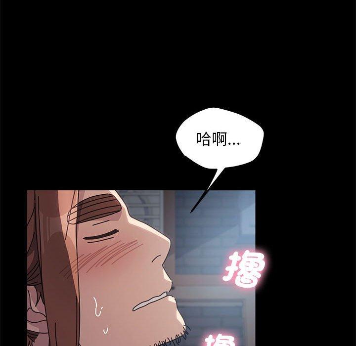 140P - 我家的赘婿大人/赘婿要通吃