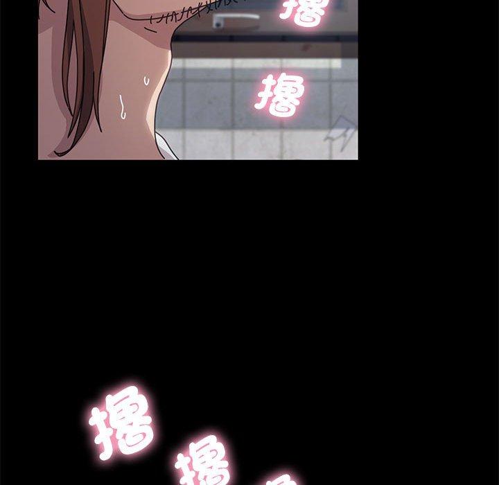 141P - 我家的赘婿大人/赘婿要通吃