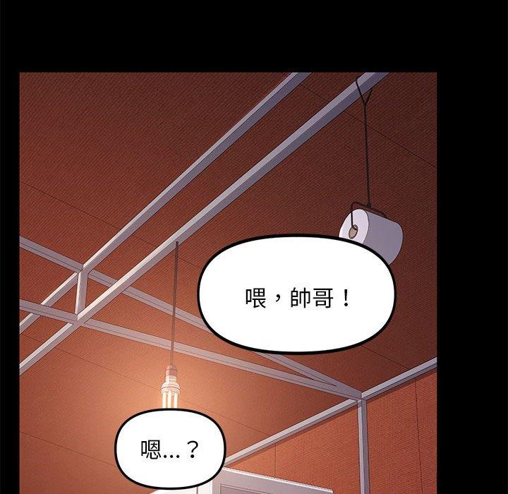 148P - 我家的赘婿大人/赘婿要通吃