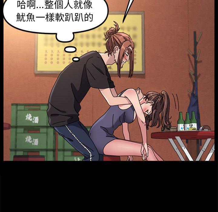 166P - 我家的赘婿大人/赘婿要通吃