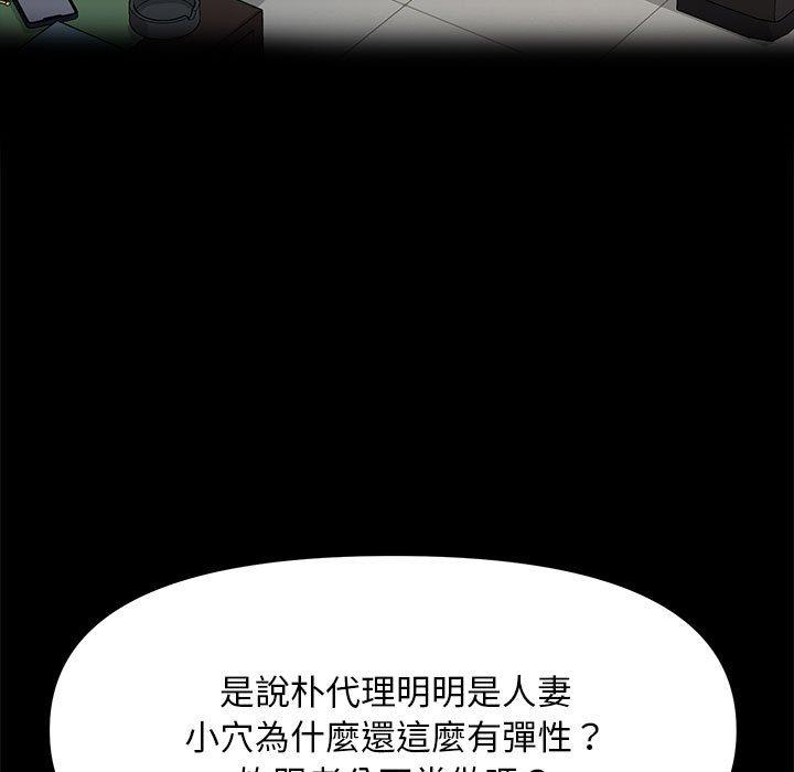 25P - 我家的赘婿大人/赘婿要通吃