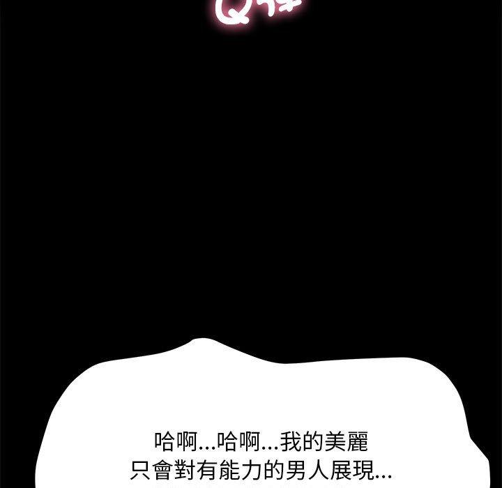27P - 我家的赘婿大人/赘婿要通吃