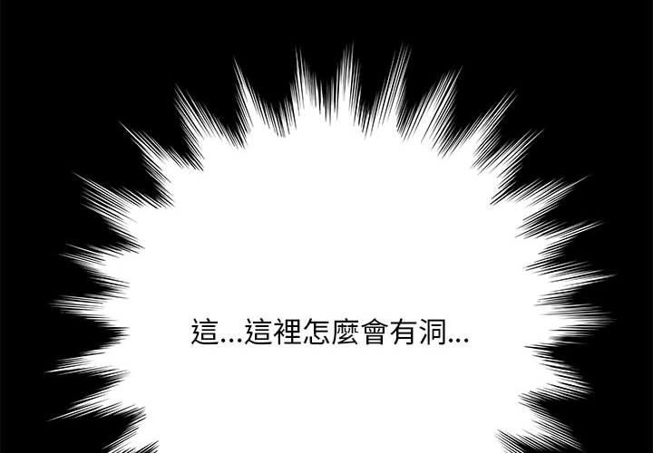 2P - 我家的赘婿大人/赘婿要通吃
